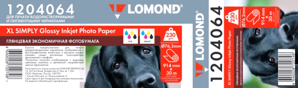 main product photo