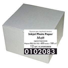 Односторонняя Матовая фотобумага для струйной печати, A6, 180 г/м2, 600 листов, 0102083