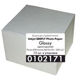 200 г/м2 односторонняя фотобумага эконом.глянцевая, для струйной печати, А6 формат 10 х 15 см, 600 листов в упаковке, 0102171
