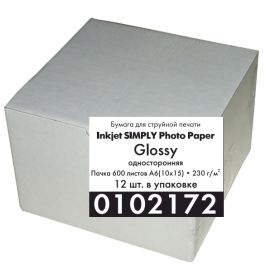 230 г/м2 односторонняя фотобумага эконом.глянцевая, для струйной печати, А6 формат 10 х 15 см, 600 листов в упаковке, 0102172