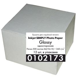 260 г/м2 односторонняя фотобумага эконом.глянцевая, для струйной печати, А6 формат 10 х 15 см, 600 листов в упаковке, 0102173