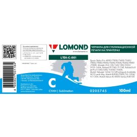 Сублимационные чернила в бутылке LTDI-001С (0,1 л) LOMOND, 0205745