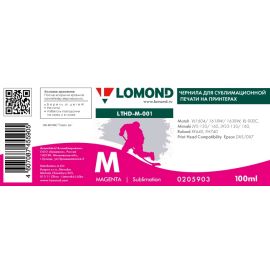 Чернила для Epson LTHD-001М, 100 мл, пурпурные, 0205903