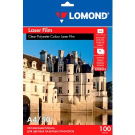 LOMOND PE Laser Film – прозрачная, для лазерных принтеров, двухсторонняя, А4, 50 листов, 100 мкм, 0703415
