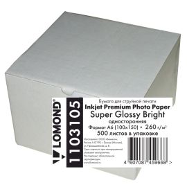 Суперглянцевая ярко-белая (Super Glossy Bright) микропористая фотобумага для струйной печати, A6, 260 г/м2, 500 листов, 1103105