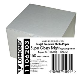 Суперглянцевая ярко-белая (Super Glossy Bright) микропористая фотобумага для струйной печати, A6, 200 г/м2, 750 листов, 1106203