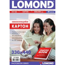 Картон самоклеющийся двухсторонний, 330х440мм, 170 г/м2, 20 листов